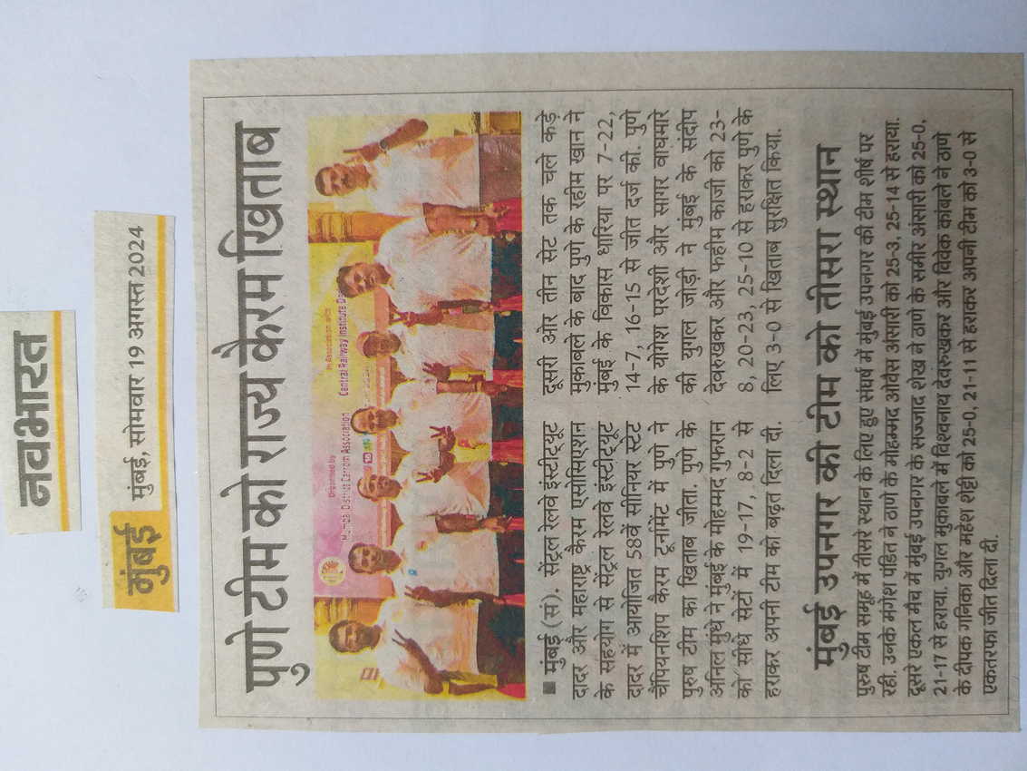 Media: News Paper
